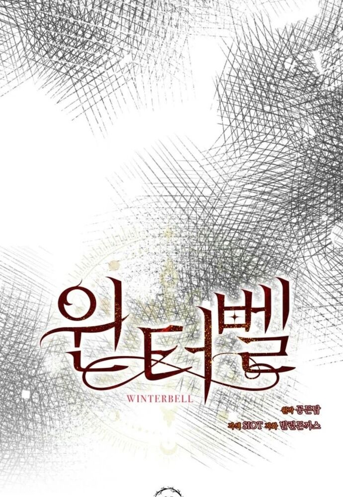 Winterbell Chapter 5 - 17