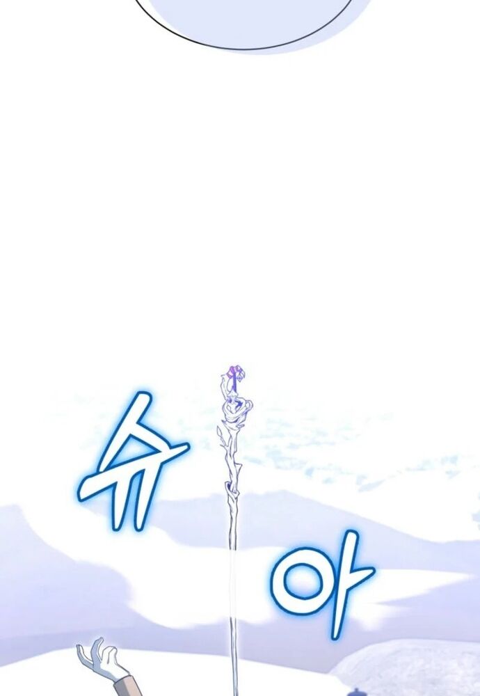 Winterbell Chapter 7 - 49