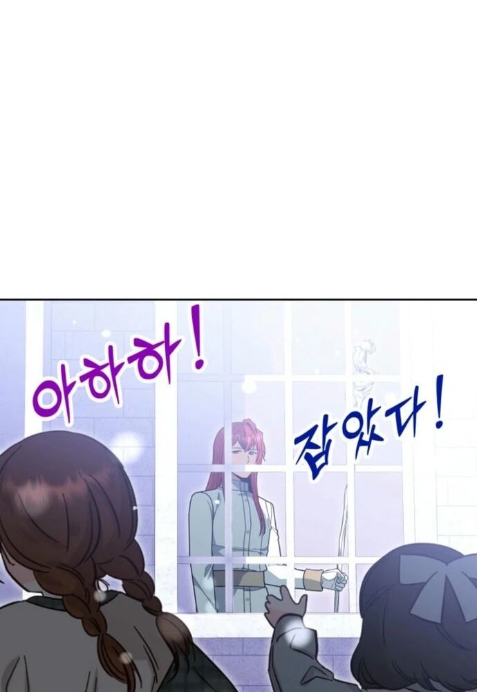 Winterbell Chapter 8 - 21