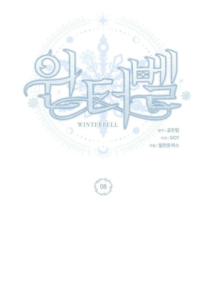 Winterbell Chapter 8 - 52