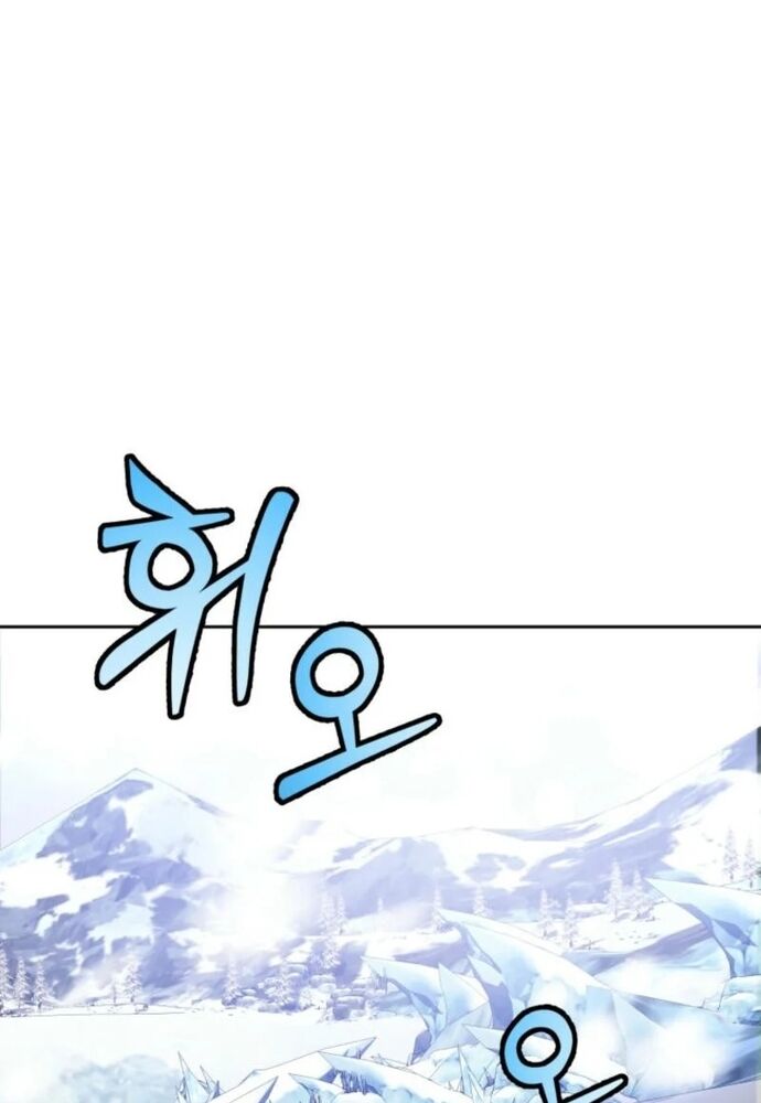 Winterbell Chapter 8 - 53