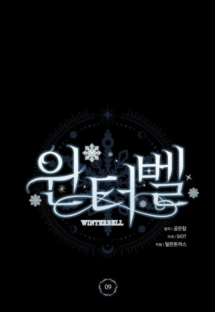 Winterbell Chapter 9 - 2