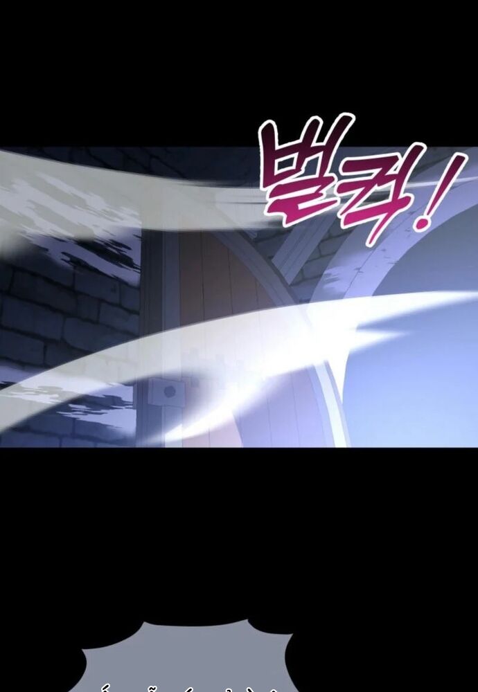 Winterbell Chapter 9 - 51