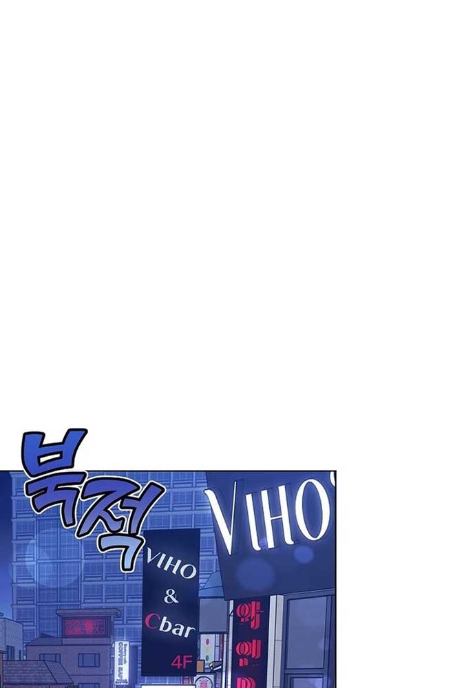 Ý Nghĩa Của Hôn Nhân Chapter 1 - 34