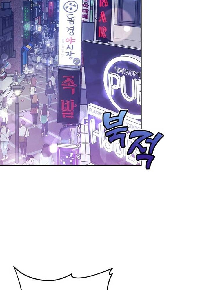 Ý Nghĩa Của Hôn Nhân Chapter 1 - 35