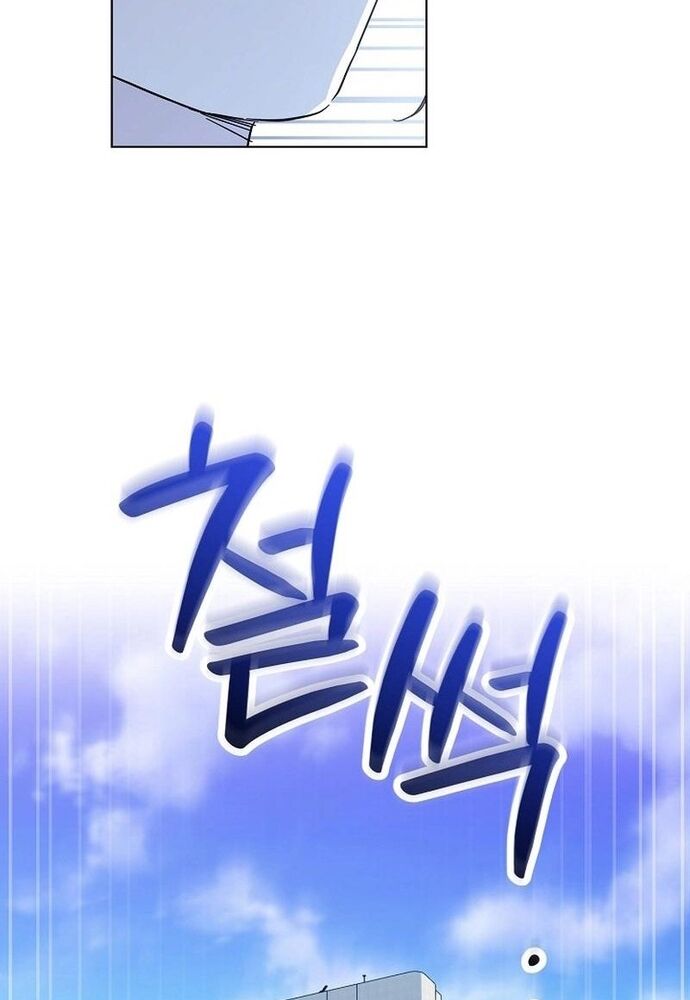 Ý Nghĩa Của Hôn Nhân Chapter 10 - 42