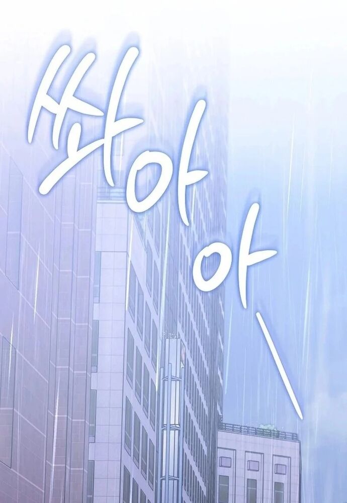 Ý Nghĩa Của Hôn Nhân Chapter 11 - 2