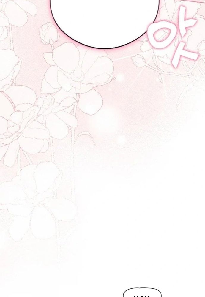 Ý Nghĩa Của Hôn Nhân Chapter 15 - 40