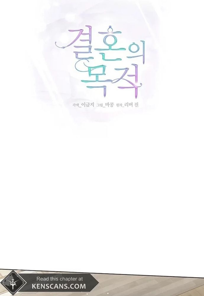 Ý Nghĩa Của Hôn Nhân Chapter 16 - 22