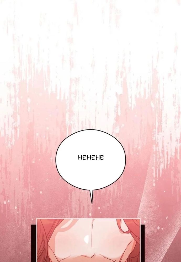 Ý Nghĩa Của Hôn Nhân Chapter 18 - 13