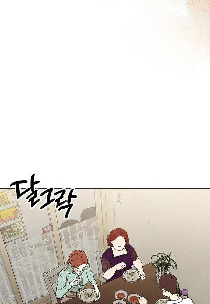 Ý Nghĩa Của Hôn Nhân Chapter 2 - 59