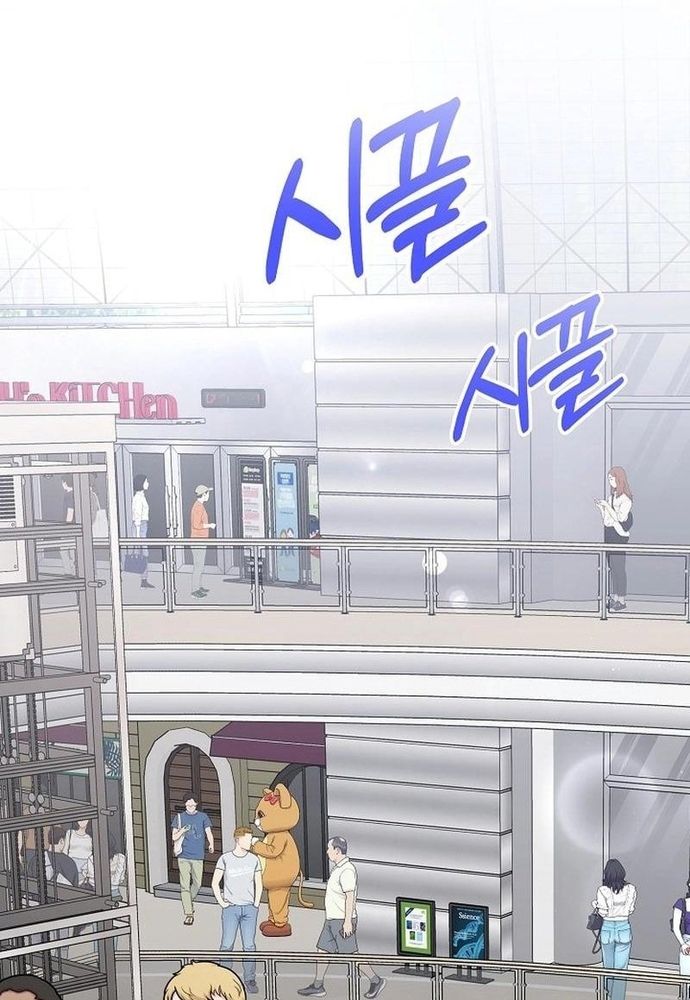 Ý Nghĩa Của Hôn Nhân Chapter 22 - 2