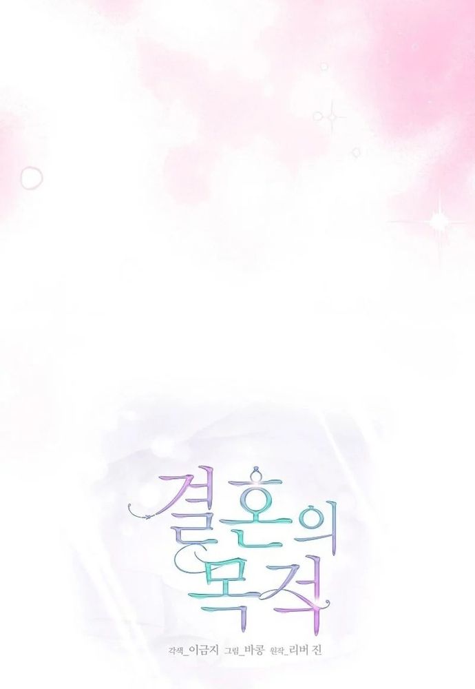 Ý Nghĩa Của Hôn Nhân Chapter 22 - 66