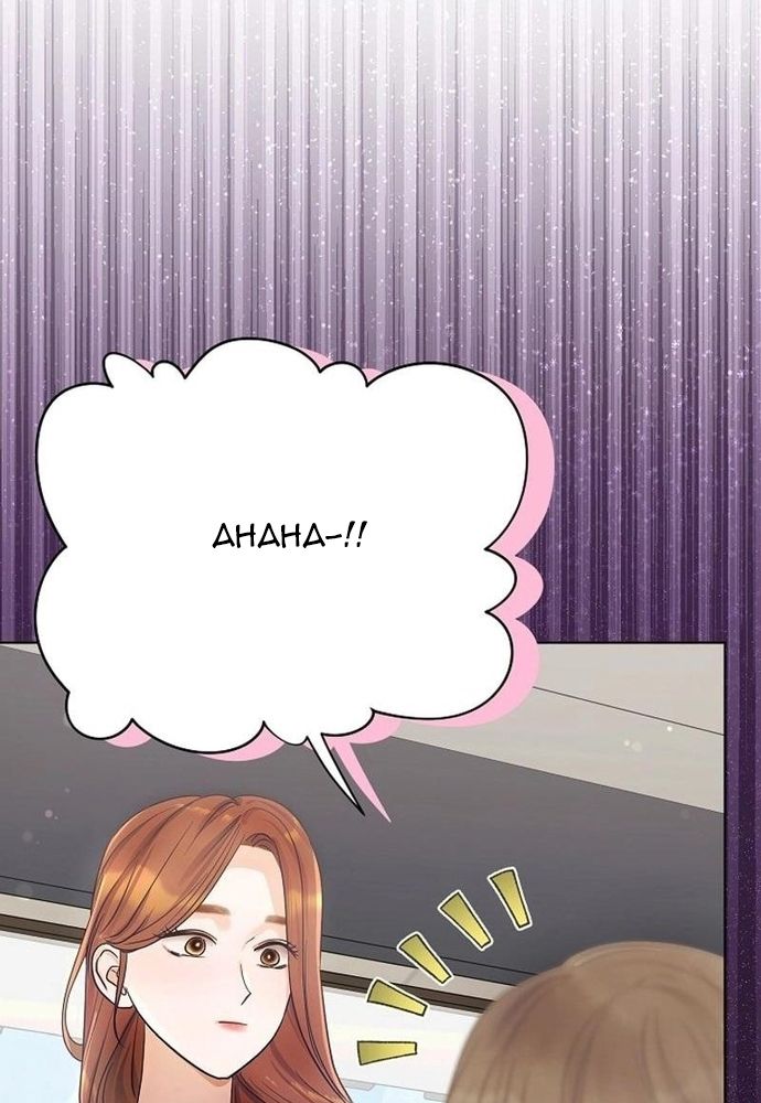 Ý Nghĩa Của Hôn Nhân Chapter 24 - 17