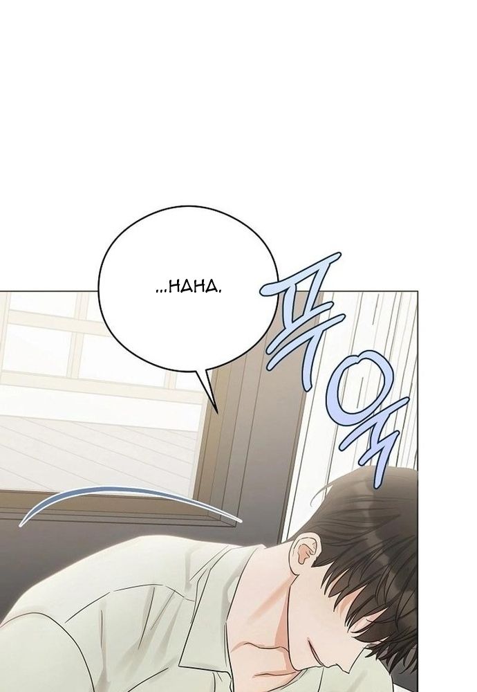 Ý Nghĩa Của Hôn Nhân Chapter 24 - 69