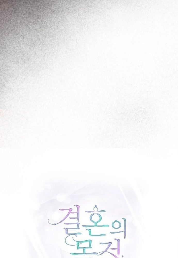 Ý Nghĩa Của Hôn Nhân Chapter 24 - 83