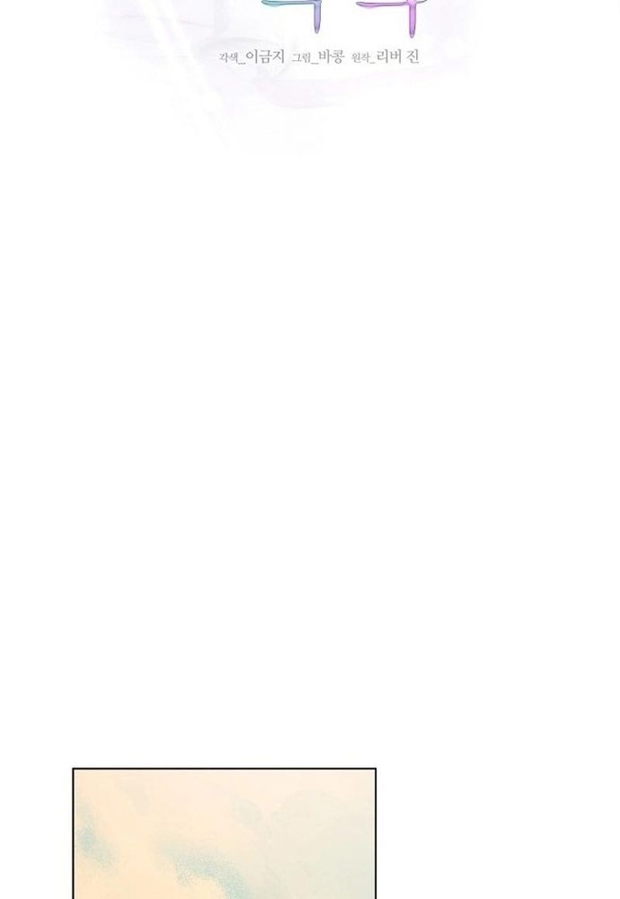 Ý Nghĩa Của Hôn Nhân Chapter 24 - 84