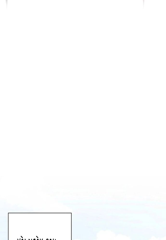 Ý Nghĩa Của Hôn Nhân Chapter 25 - 96