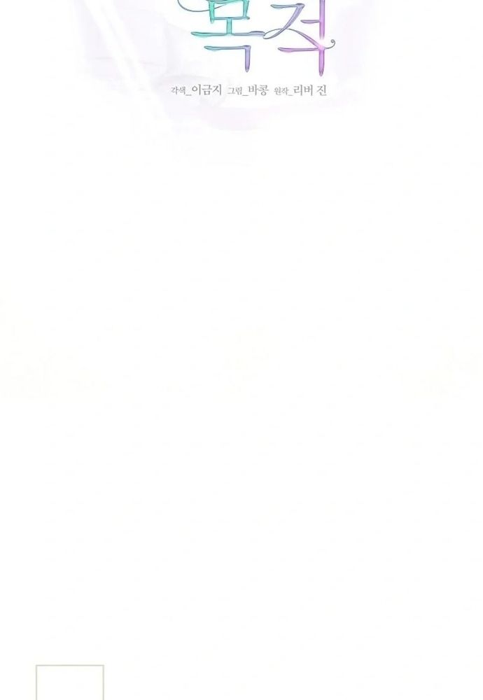 Ý Nghĩa Của Hôn Nhân Chapter 26 - 30