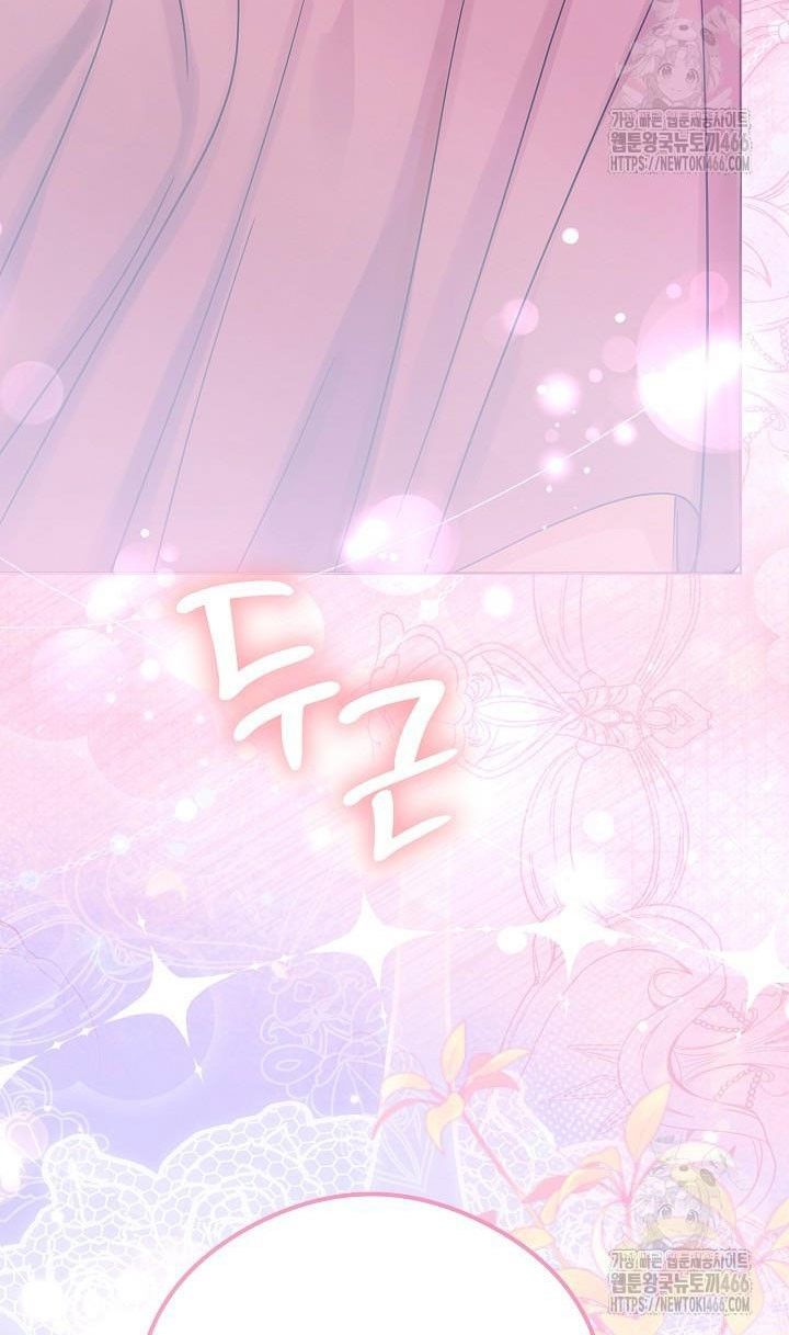 Ý Nghĩa Của Hôn Nhân Chapter 28 - 25