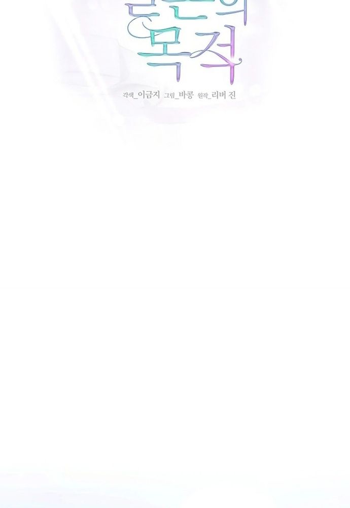 Ý Nghĩa Của Hôn Nhân Chapter 29 - 30