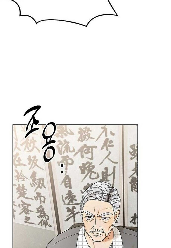 Ý Nghĩa Của Hôn Nhân Chapter 3 - 21