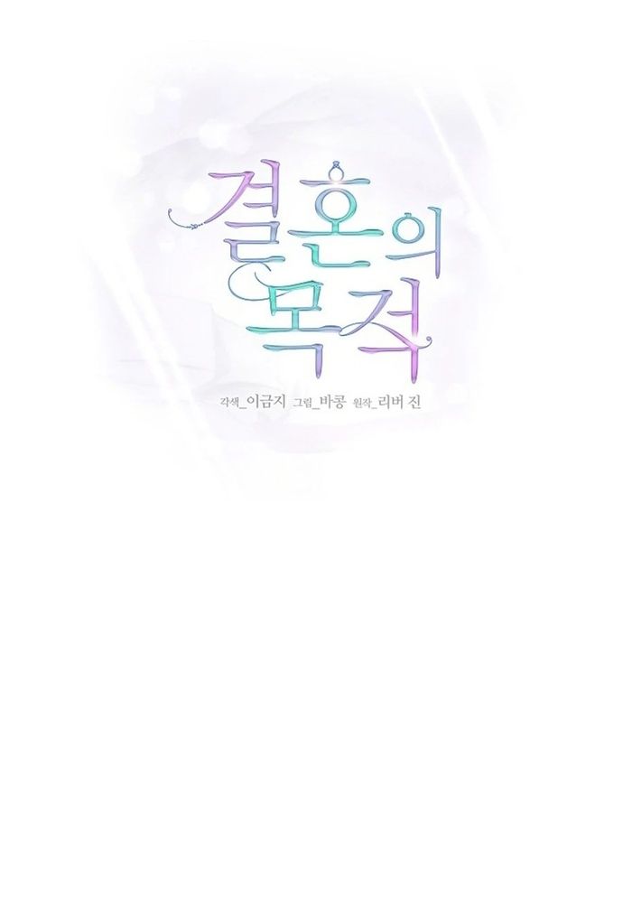 Ý Nghĩa Của Hôn Nhân Chapter 30 - 68