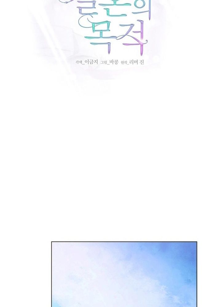 Ý Nghĩa Của Hôn Nhân Chapter 31 - 60