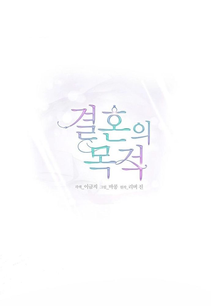 Ý Nghĩa Của Hôn Nhân Chapter 32 - 39