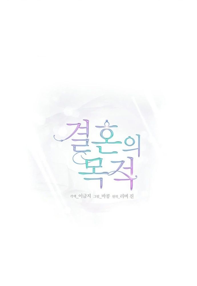 Ý Nghĩa Của Hôn Nhân Chapter 34 - 2