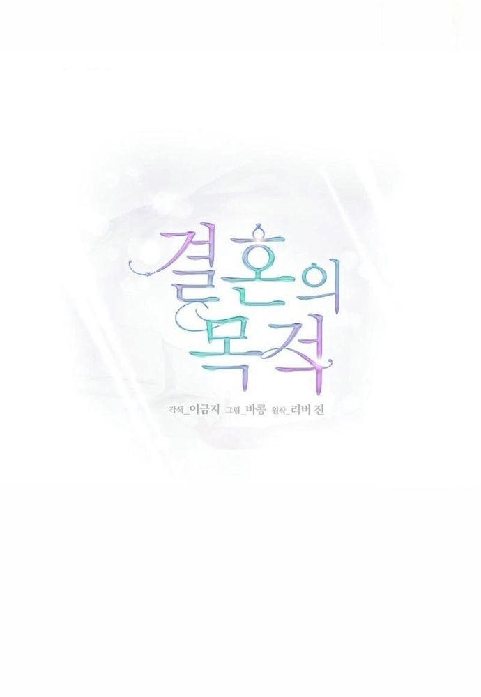 Ý Nghĩa Của Hôn Nhân Chapter 35 - 32