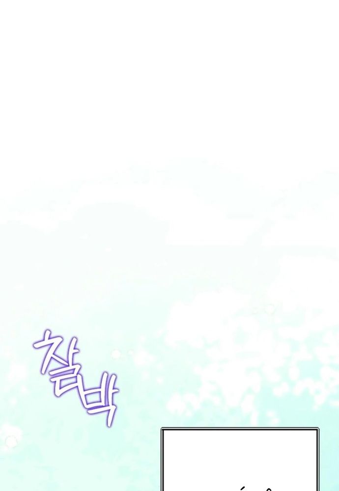 Ý Nghĩa Của Hôn Nhân Chapter 36 - 100