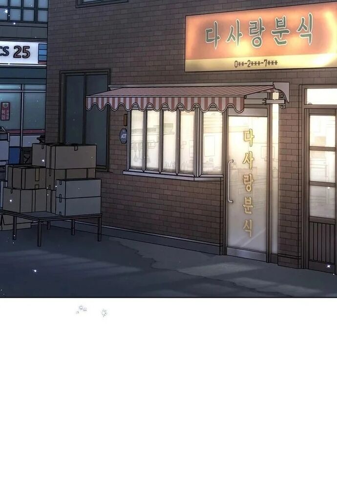 Ý Nghĩa Của Hôn Nhân Chapter 6 - 3