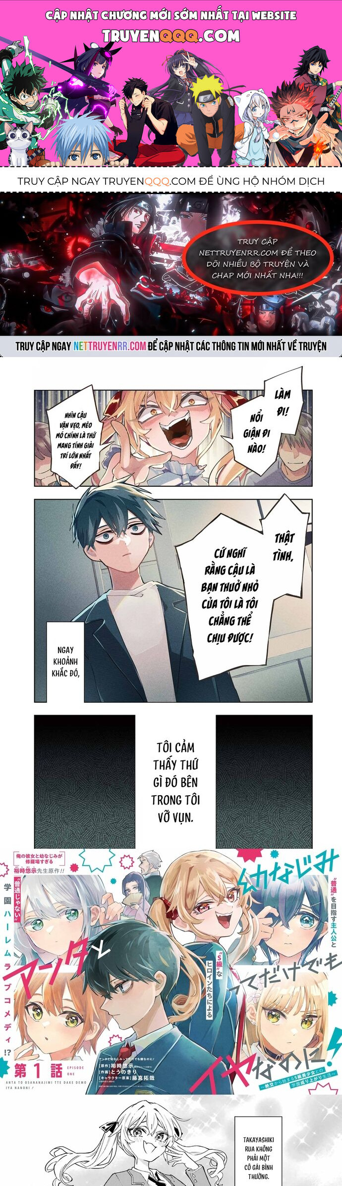 Anta To Osananajimitte Dake Demo Iyananoni! ~Zekkou Kara Hajimaru S-Kyuu Bishoujo To No Gakuen Nariagari Seikatsu~ Chapter 1 - 1