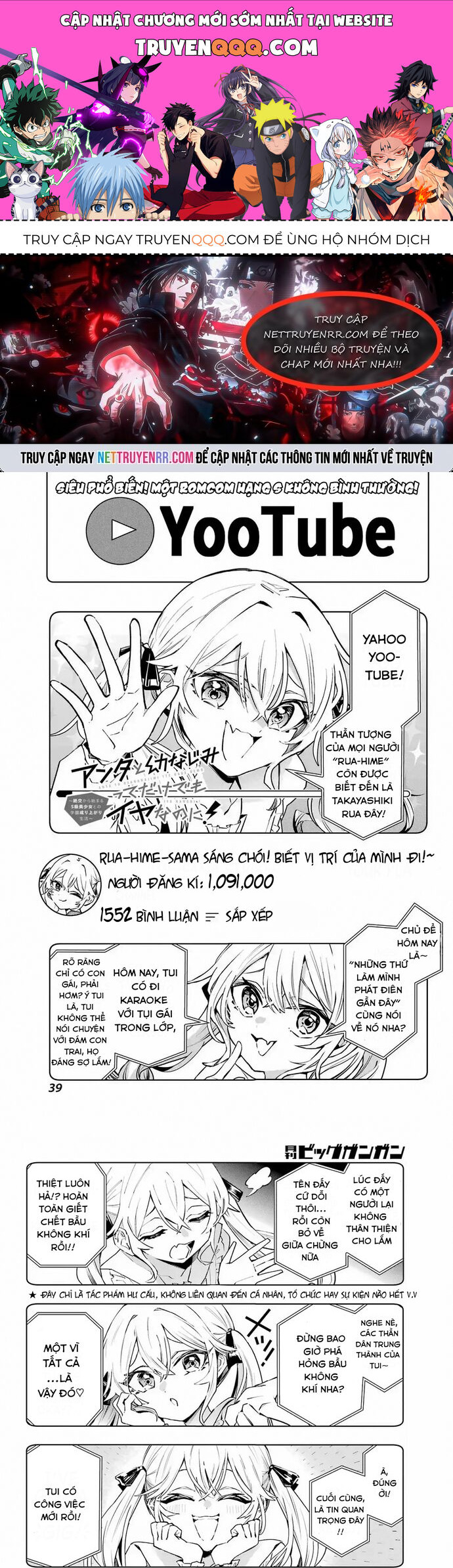 Anta To Osananajimitte Dake Demo Iyananoni! ~Zekkou Kara Hajimaru S-Kyuu Bishoujo To No Gakuen Nariagari Seikatsu~ Chapter 2 - 1