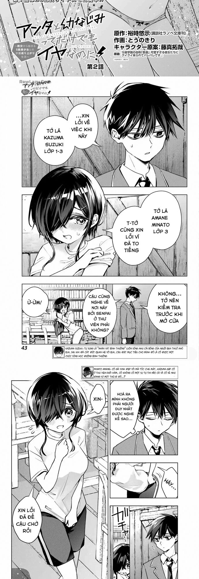 Anta To Osananajimitte Dake Demo Iyananoni! ~Zekkou Kara Hajimaru S-Kyuu Bishoujo To No Gakuen Nariagari Seikatsu~ Chapter 2 - 3