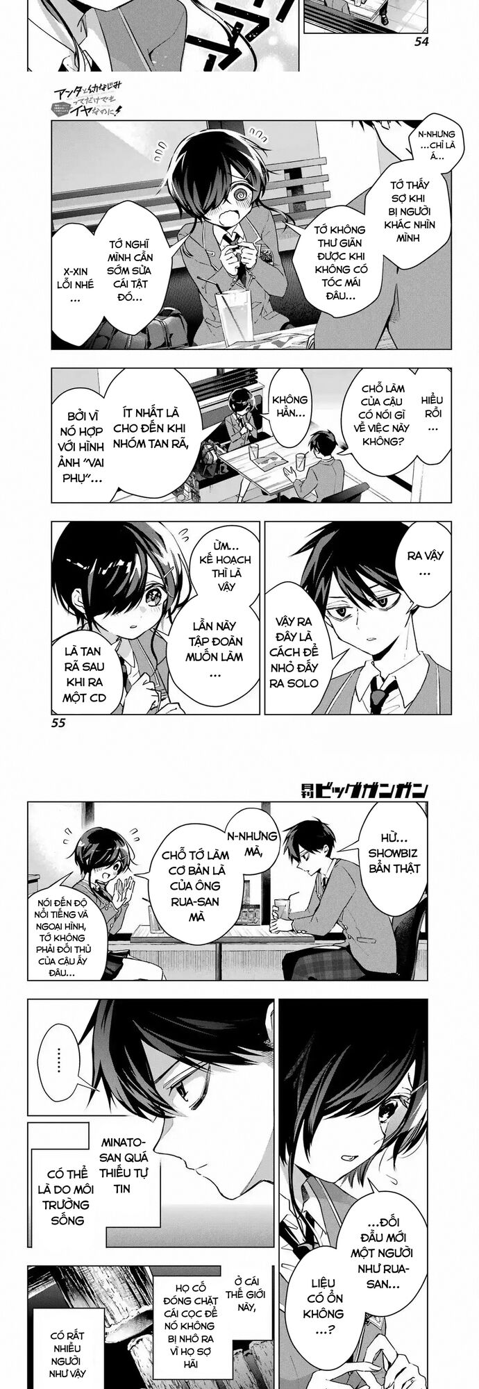 Anta To Osananajimitte Dake Demo Iyananoni! ~Zekkou Kara Hajimaru S-Kyuu Bishoujo To No Gakuen Nariagari Seikatsu~ Chapter 3 - 7