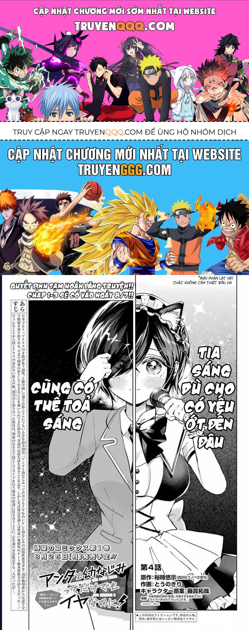Anta To Osananajimitte Dake Demo Iyananoni! ~Zekkou Kara Hajimaru S-Kyuu Bishoujo To No Gakuen Nariagari Seikatsu~ Chapter 4 - 1