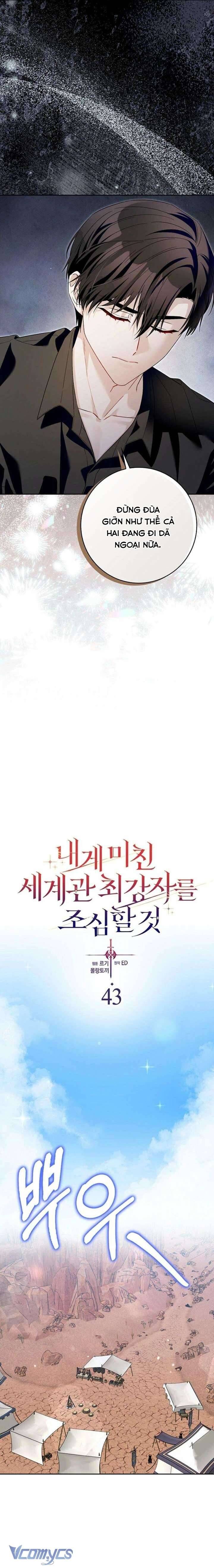 Hãy Cẩn Thận Với Người Đàn Ông Mạnh Nhất Đang Mê Muội Tôi Chapter 43 - 4