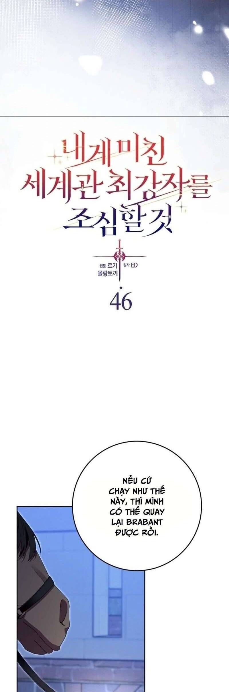 Hãy Cẩn Thận Với Người Đàn Ông Mạnh Nhất Đang Mê Muội Tôi Chapter 47 - 15