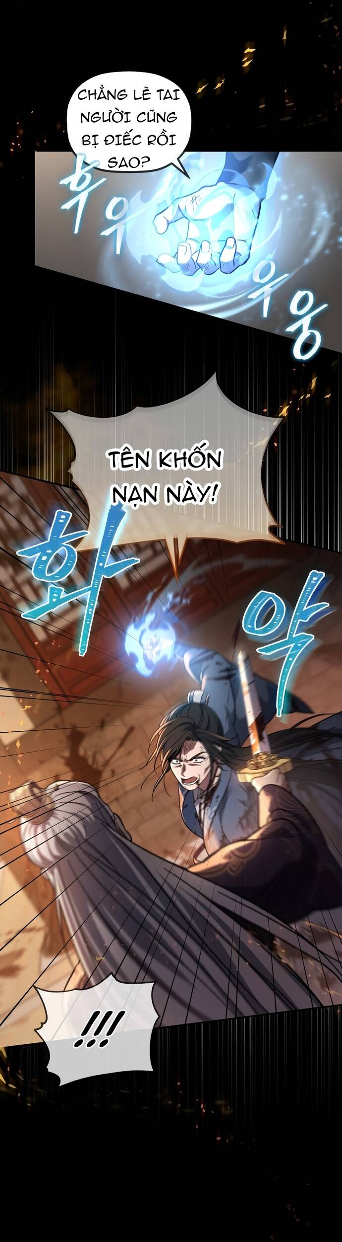 Tiểu Công Tử Của Ân Hạ Thương Đoàn Chapter 1 - 20