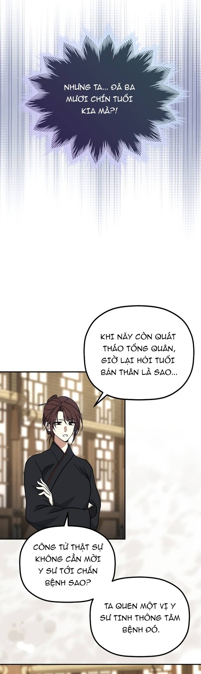 Tiểu Công Tử Của Ân Hạ Thương Đoàn Chapter 1 - 46