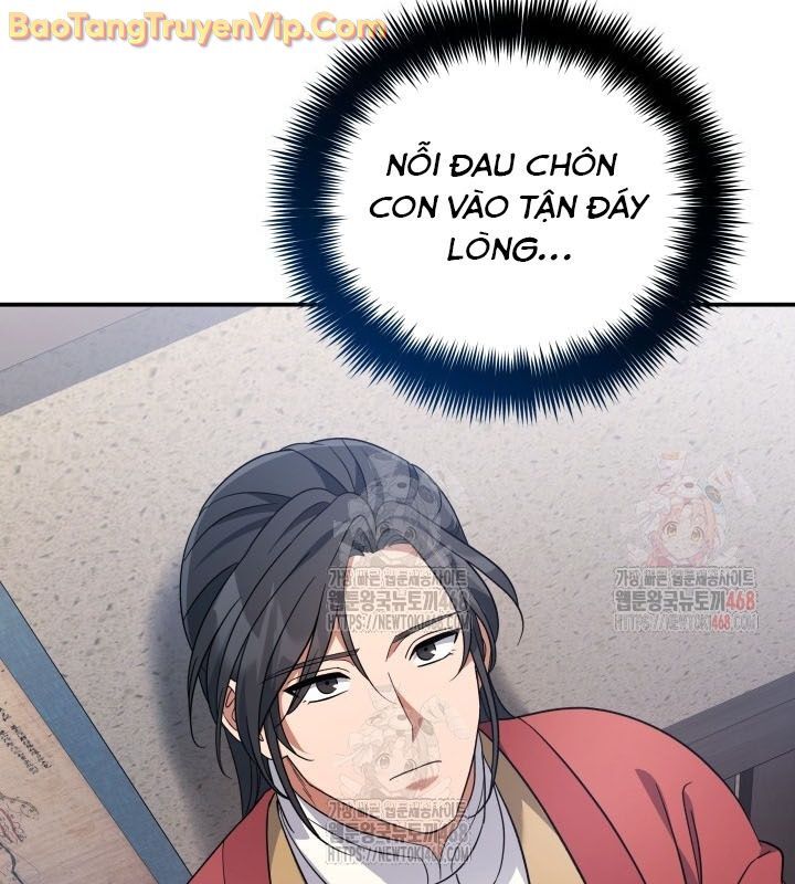 Tiểu Công Tử Của Ân Hạ Thương Đoàn Chapter 10 - 118