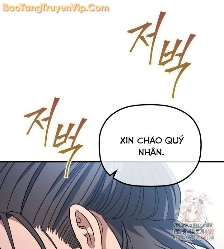 Tiểu Công Tử Của Ân Hạ Thương Đoàn Chapter 10 - 126