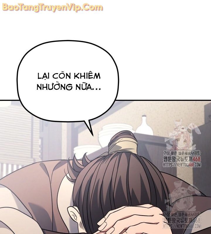 Tiểu Công Tử Của Ân Hạ Thương Đoàn Chapter 10 - 140