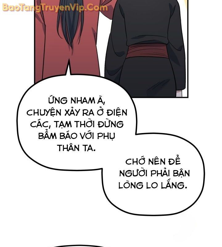 Tiểu Công Tử Của Ân Hạ Thương Đoàn Chapter 10 - 49