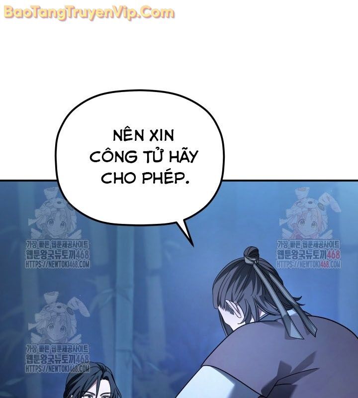 Tiểu Công Tử Của Ân Hạ Thương Đoàn Chapter 11 - 51