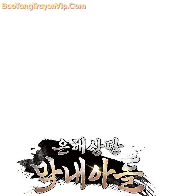 Tiểu Công Tử Của Ân Hạ Thương Đoàn Chapter 11 - 8