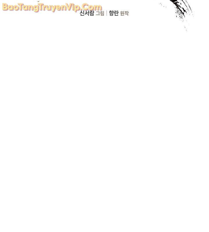 Tiểu Công Tử Của Ân Hạ Thương Đoàn Chapter 11 - 9