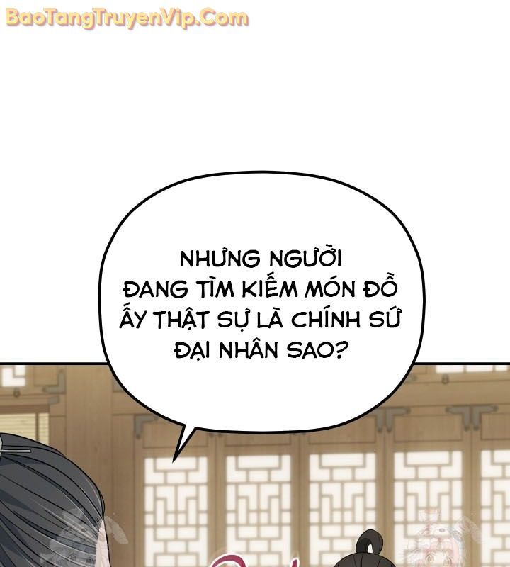 Tiểu Công Tử Của Ân Hạ Thương Đoàn Chapter 12 - 17